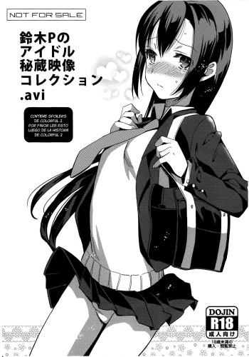 (C81) [abgrund (udk)] Suzuki P no Idol Hizou Eizou Collection.avi [Spanish] {Fanboo} cover