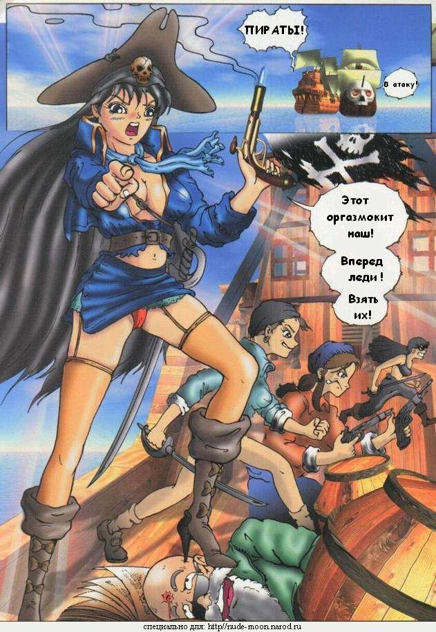 Anime Fiction Book 1 part 3 page 12 full