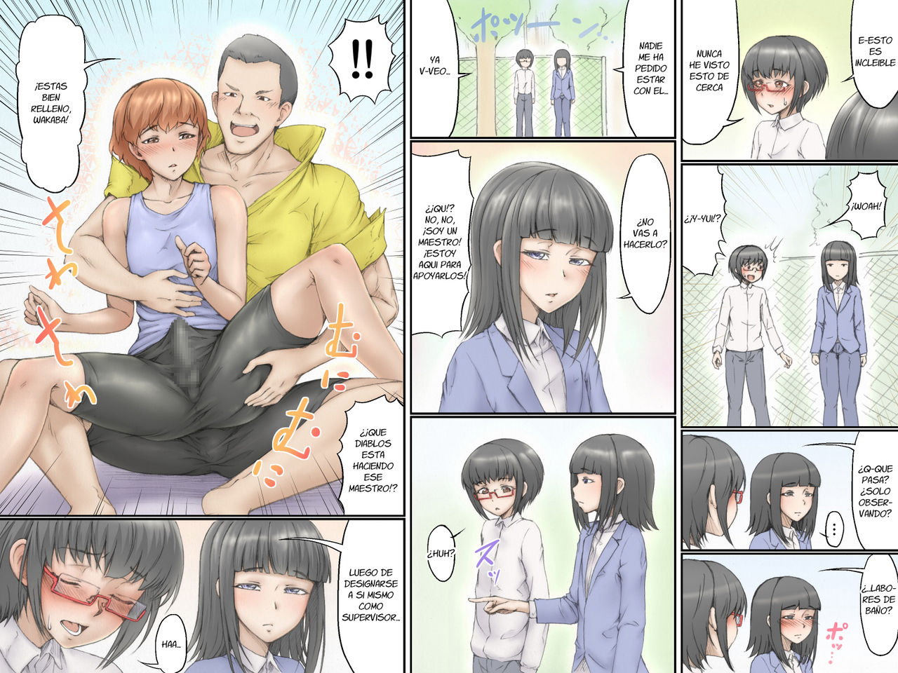 Danshi Benjo ni Miserarete 2 page 12 full