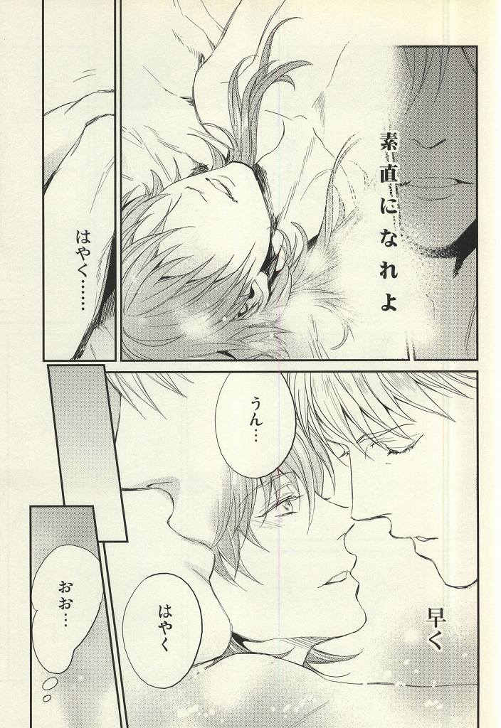 static page 10 full