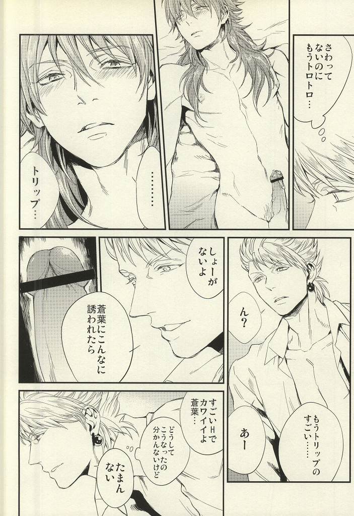 static page 11 full