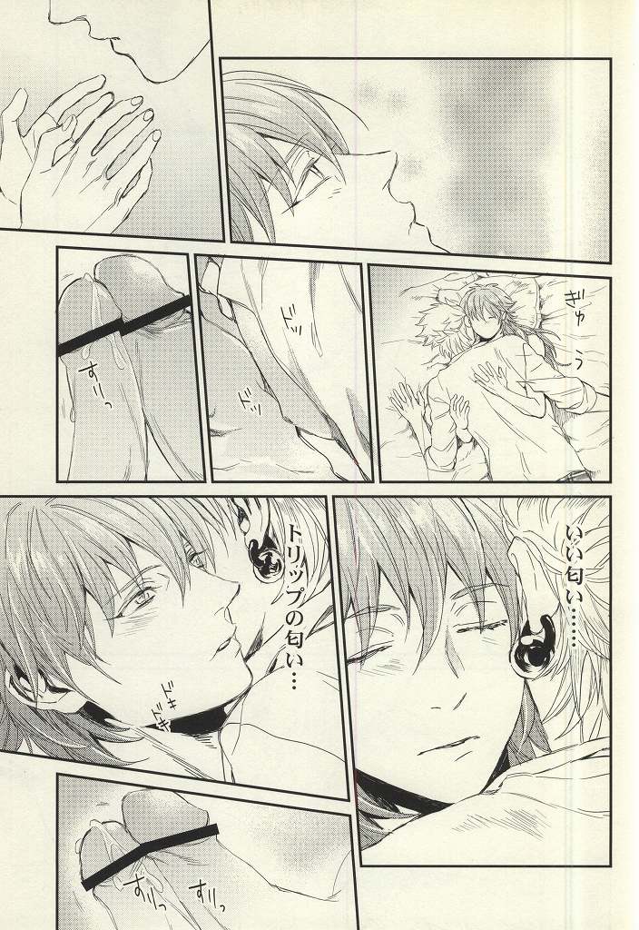 static page 12 full