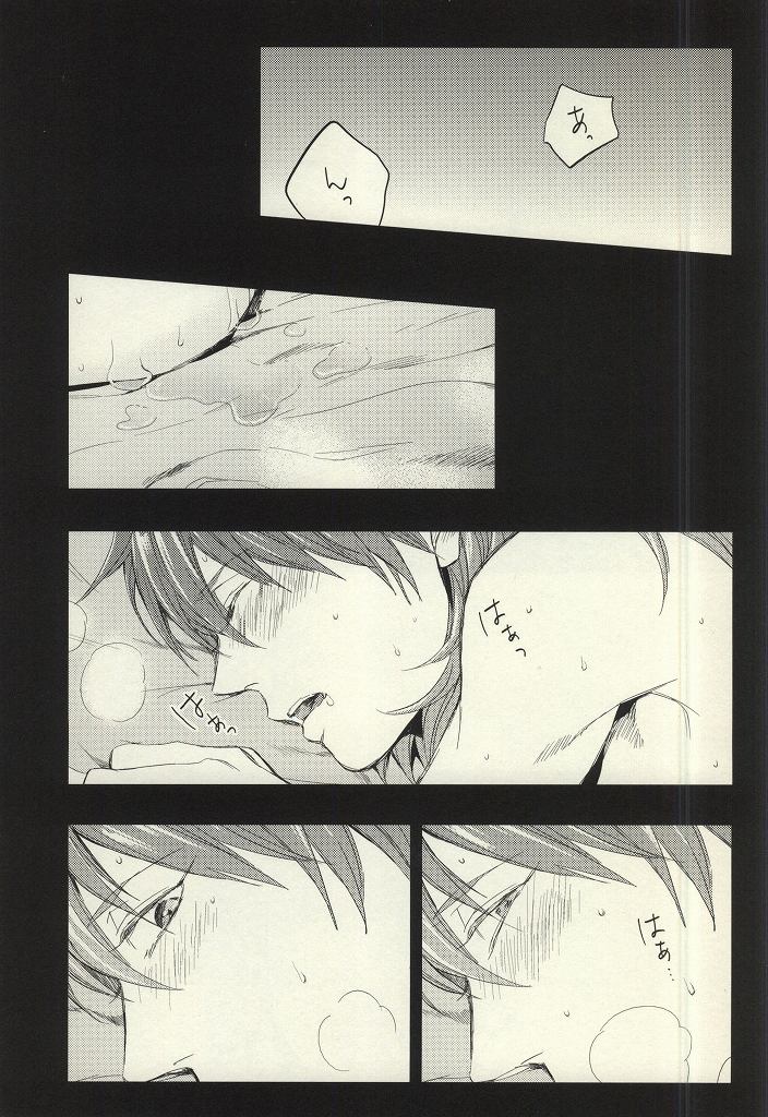 static page 2 full