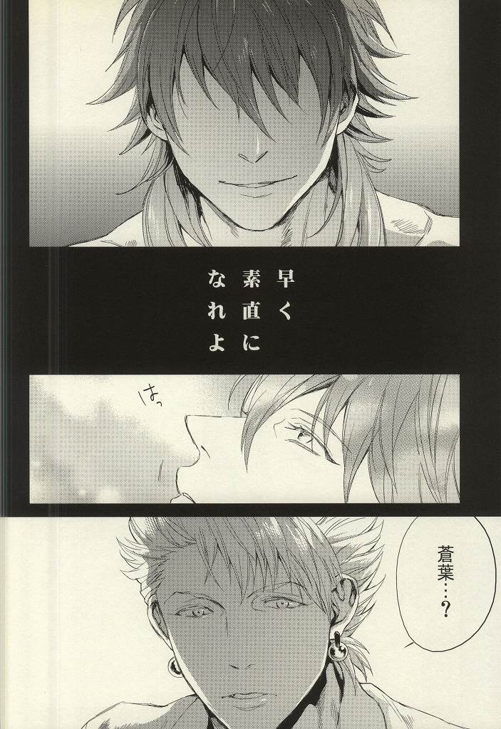 static page 3 full