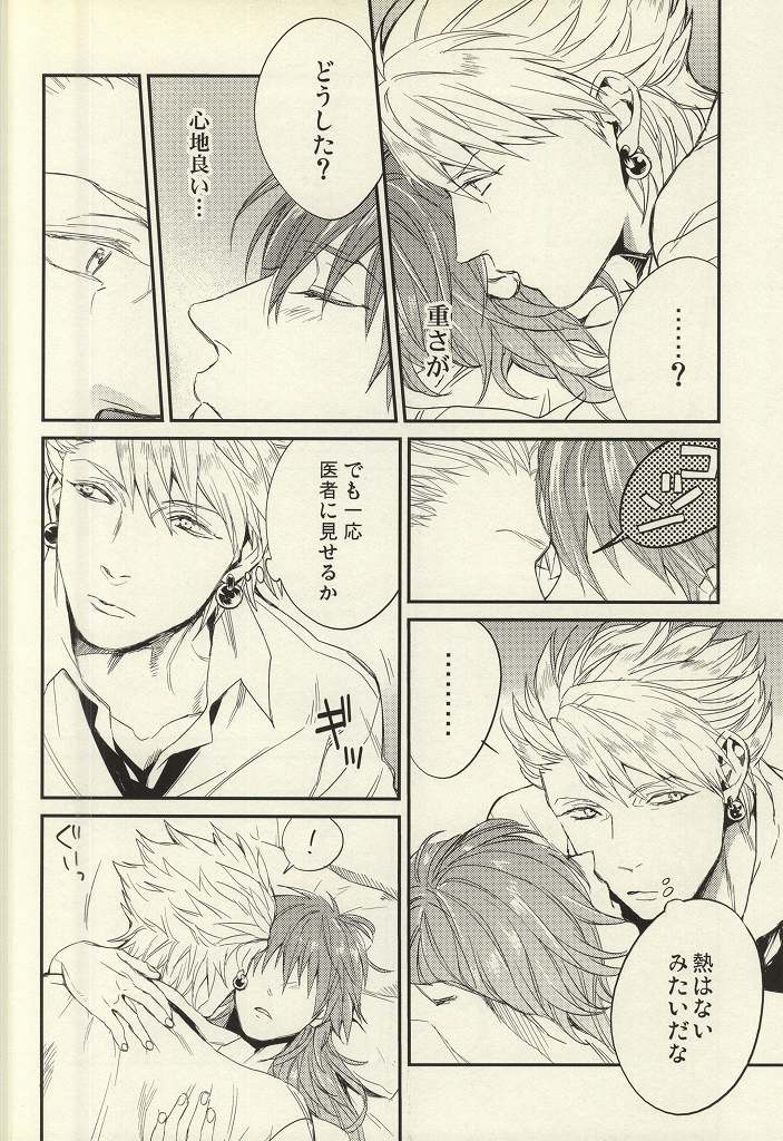 static page 5 full