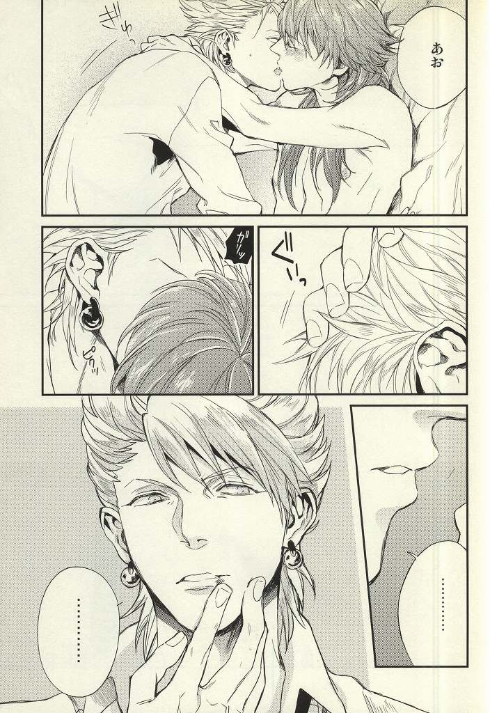 static page 8 full