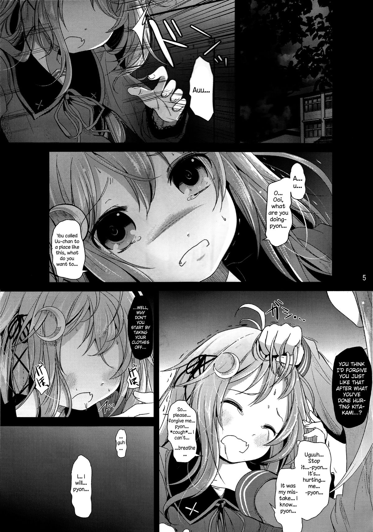Unohana | Soy Pulp page 4 full