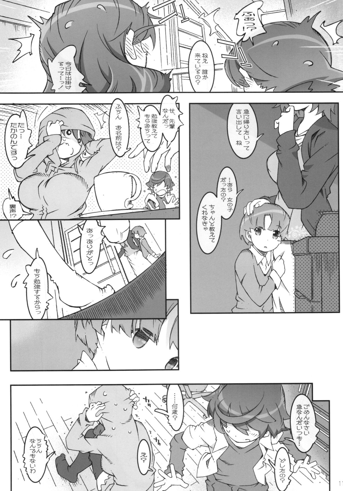 MOVIE STAR 10a page 11 full