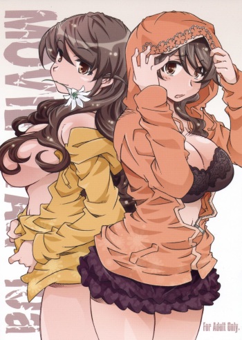 (C87) [RPG COMPANY 2 (Toumi Haruka)] MOVIE STAR 10a (Ah! My Goddess) cover
