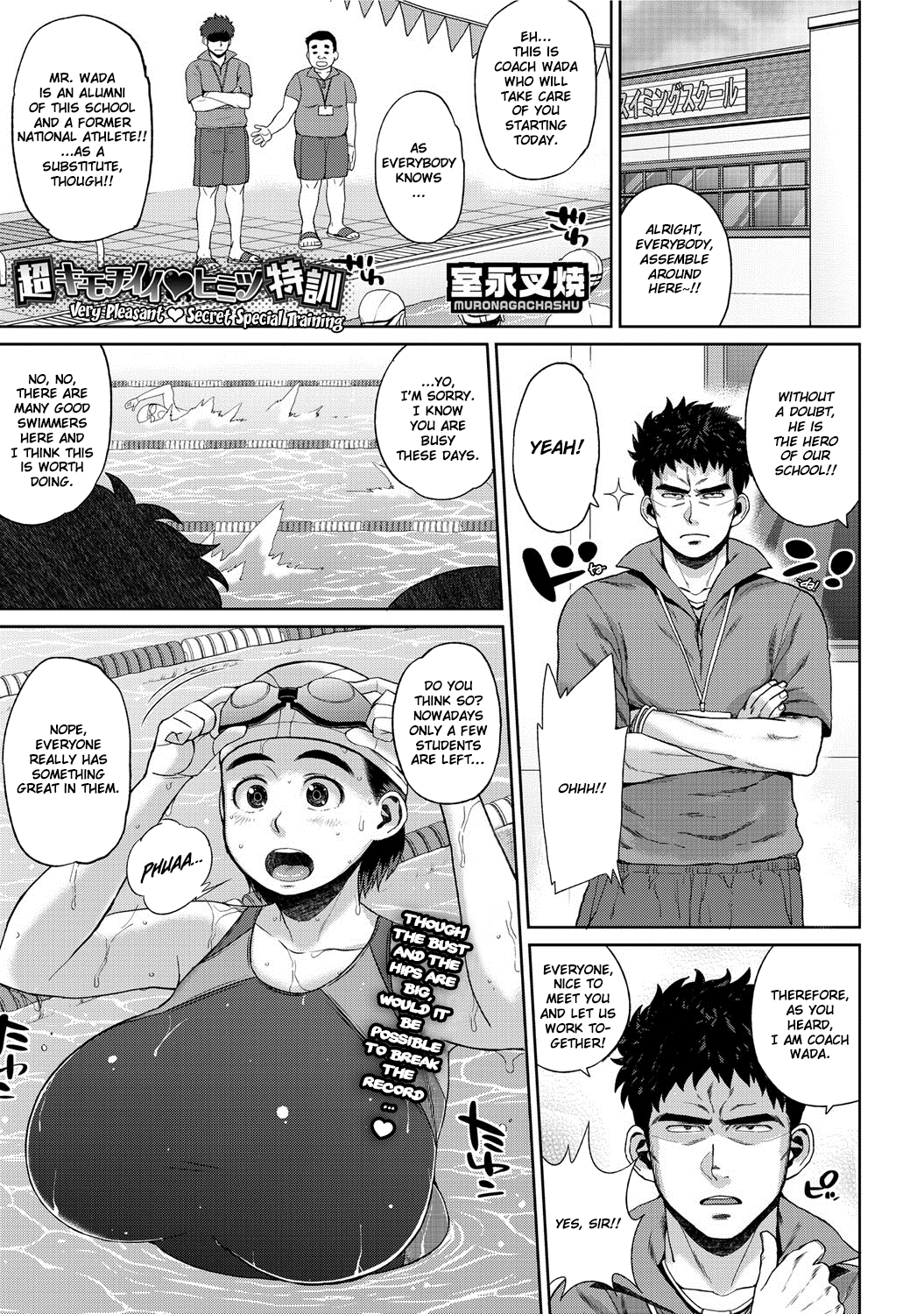 Chou Kimochii ♥ Himitsu Tokkun | Very Pleasant ♥ Secret Special Training page 1 full