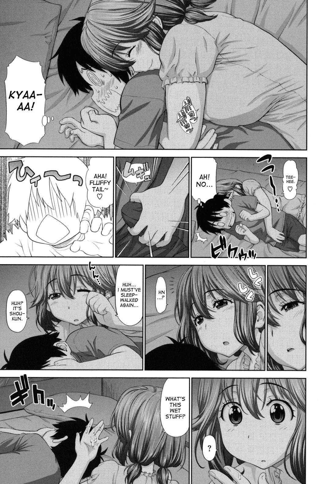 Futarikiri no Houkago Ch. 1-4 page 12 full