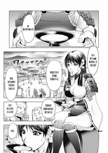 [Kon-Kit] Honey Dip 2nd Love Ch. 5 [Korean] [뀨뀨꺄꺄] [Digital] cover