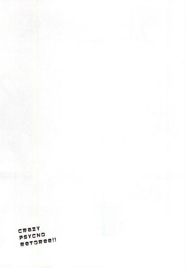 Crazy Psycho Retoree!! page 12 full