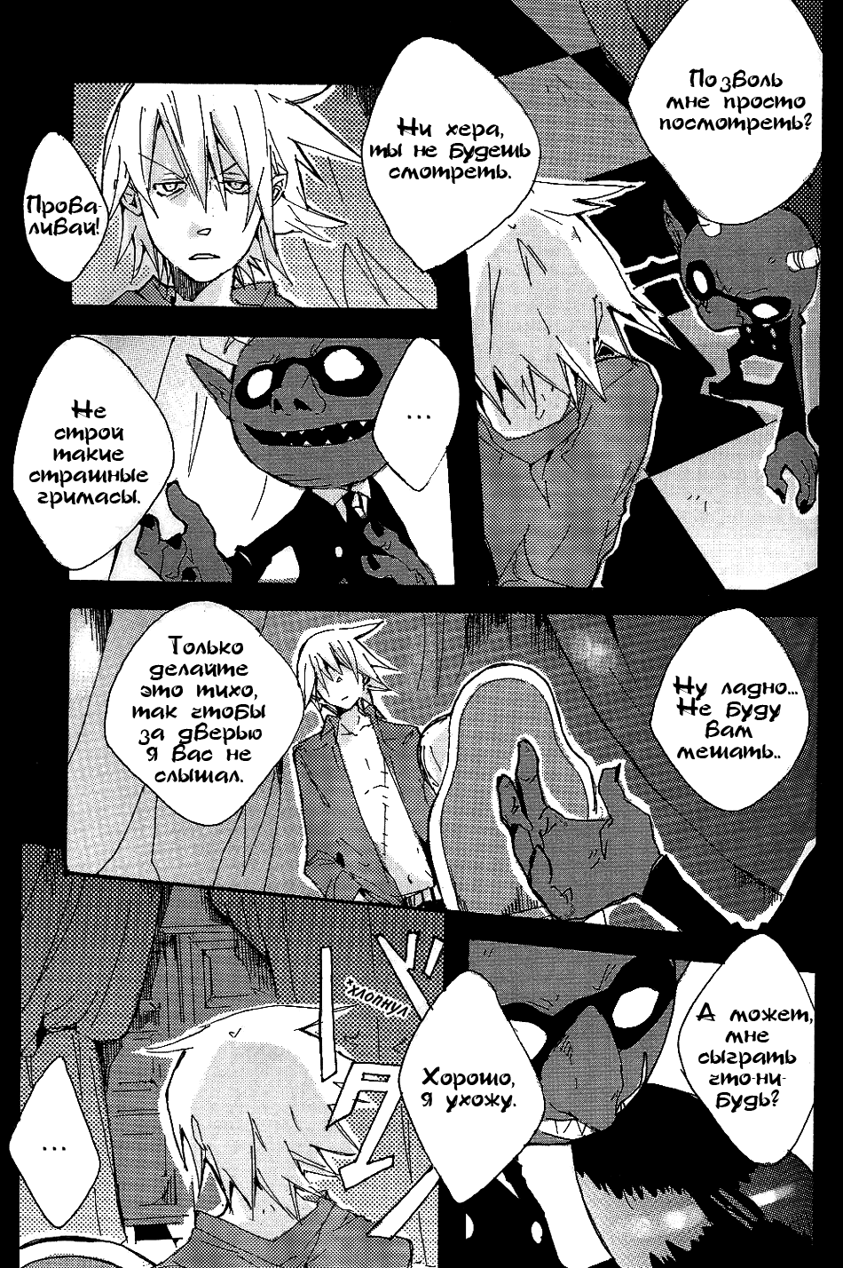S page 11 full