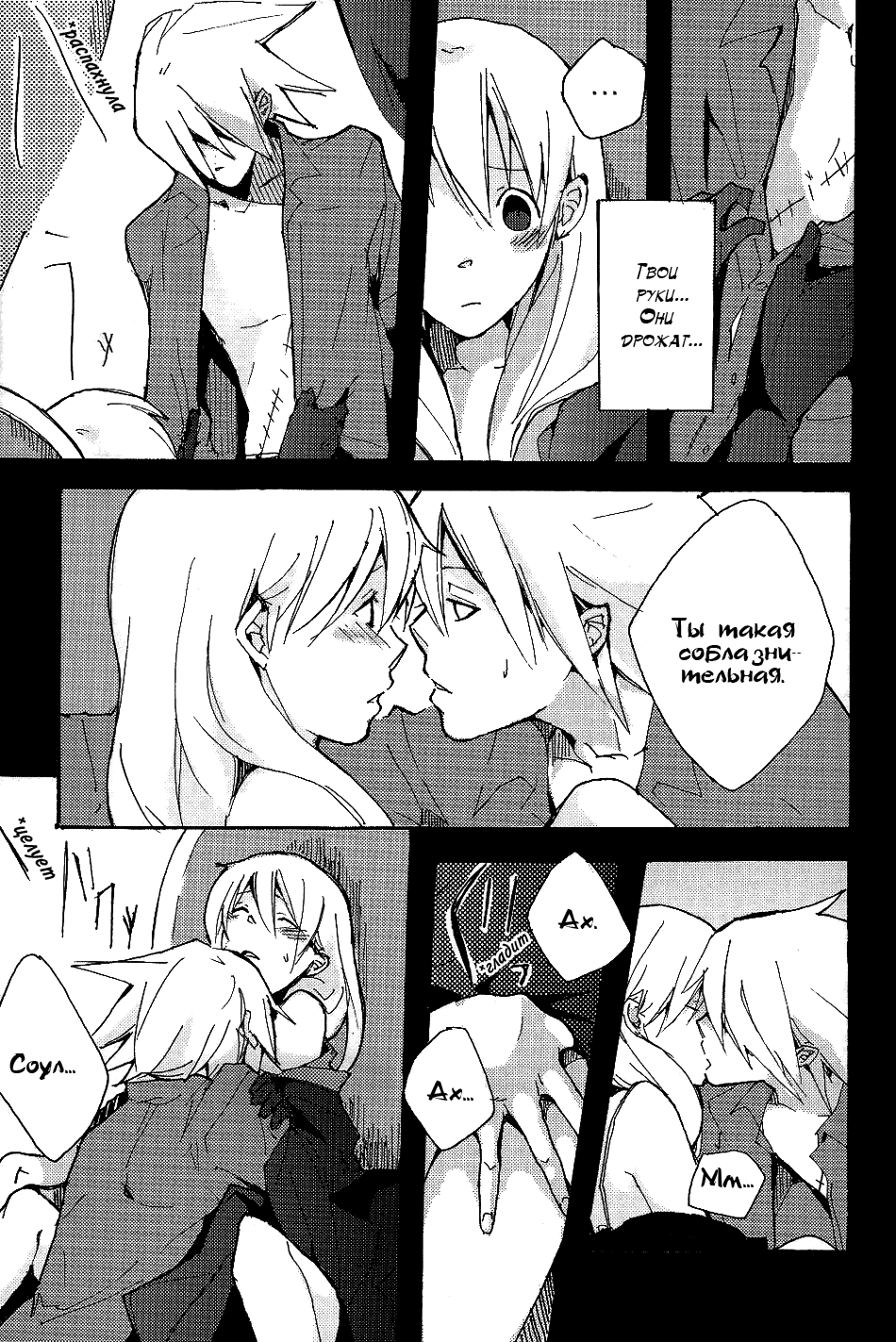 S page 9 full