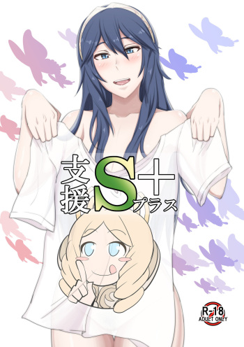 [Umayahara] Shien S Plus (Fire Emblem Kakusei) cover