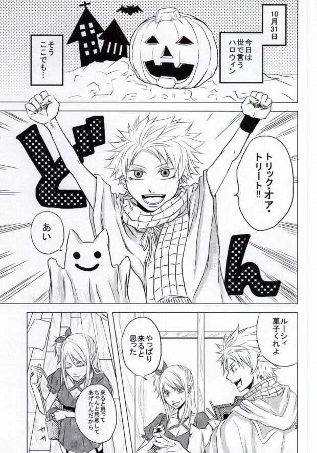 Trick Wonder page 2 full