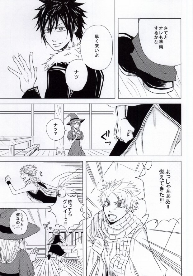 Trick Wonder page 6 full