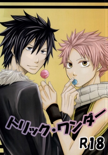 [amata x 96 (Kunozuki Yuya)] Trick Wonder (Fairy Tail) cover