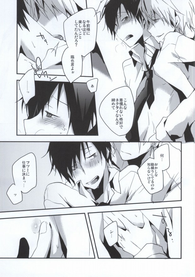 RADPLAY page 4 full