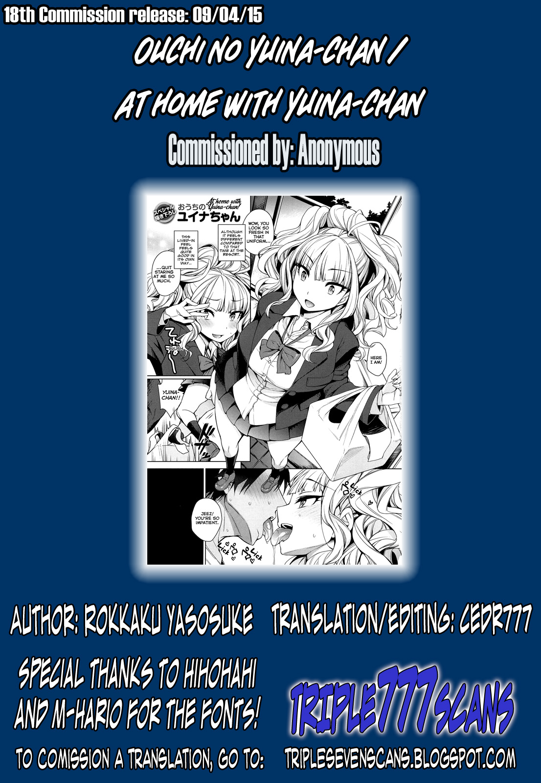 Ouchi no Yuina-chan | At Home with Yuina-chan page 5 full