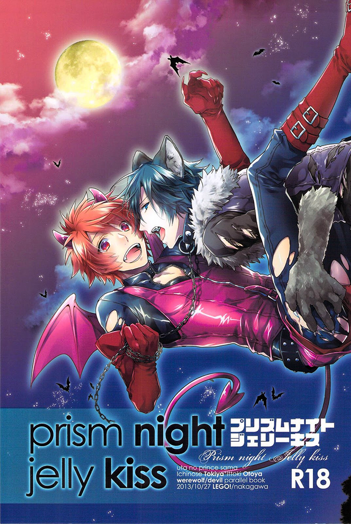 prism night jelly kiss page 1 full