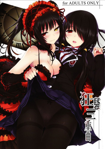(C84) [DenMoe (Cait)] Kyousou Sanjuukyoku (Date A Live) [Spanish] =SDnF= [Decensored] cover