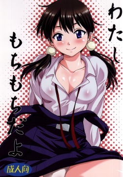 Watashi Mochimochi Dayo