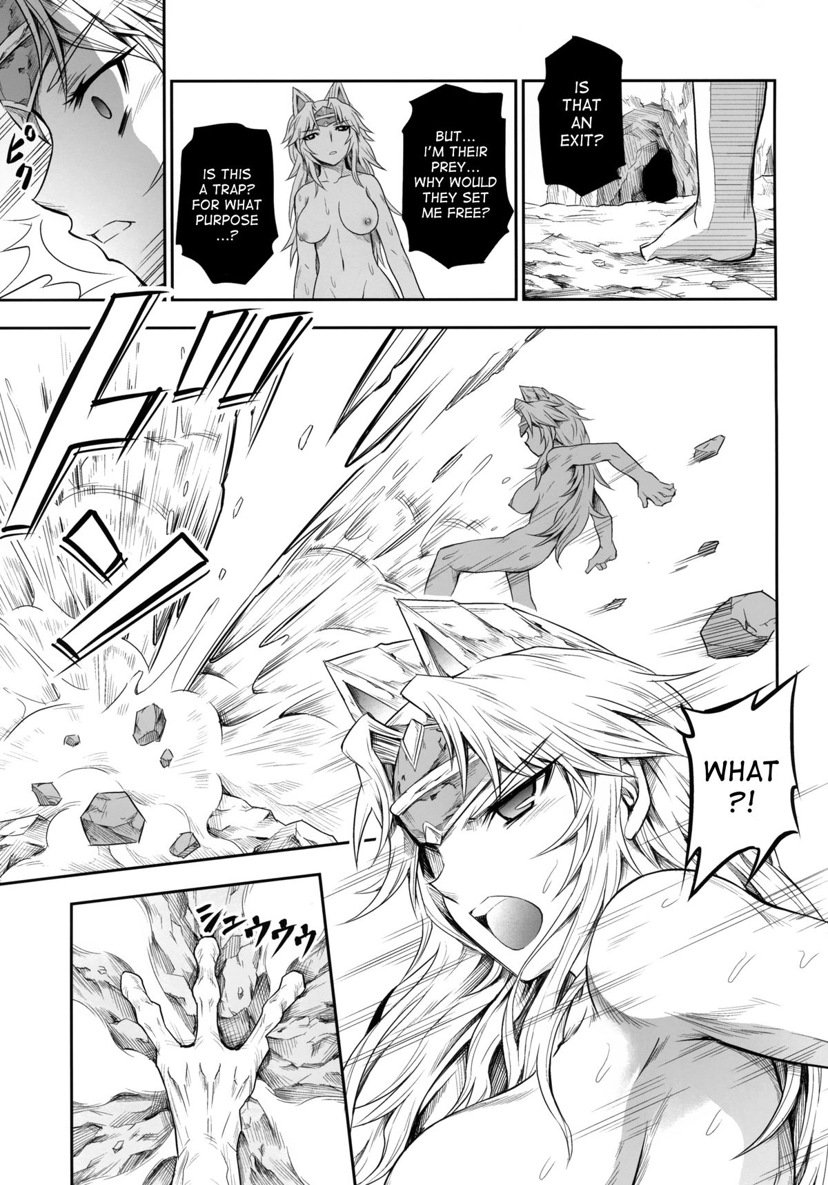 Solo Hunter no Seitai 4 The fourth part page 12 full