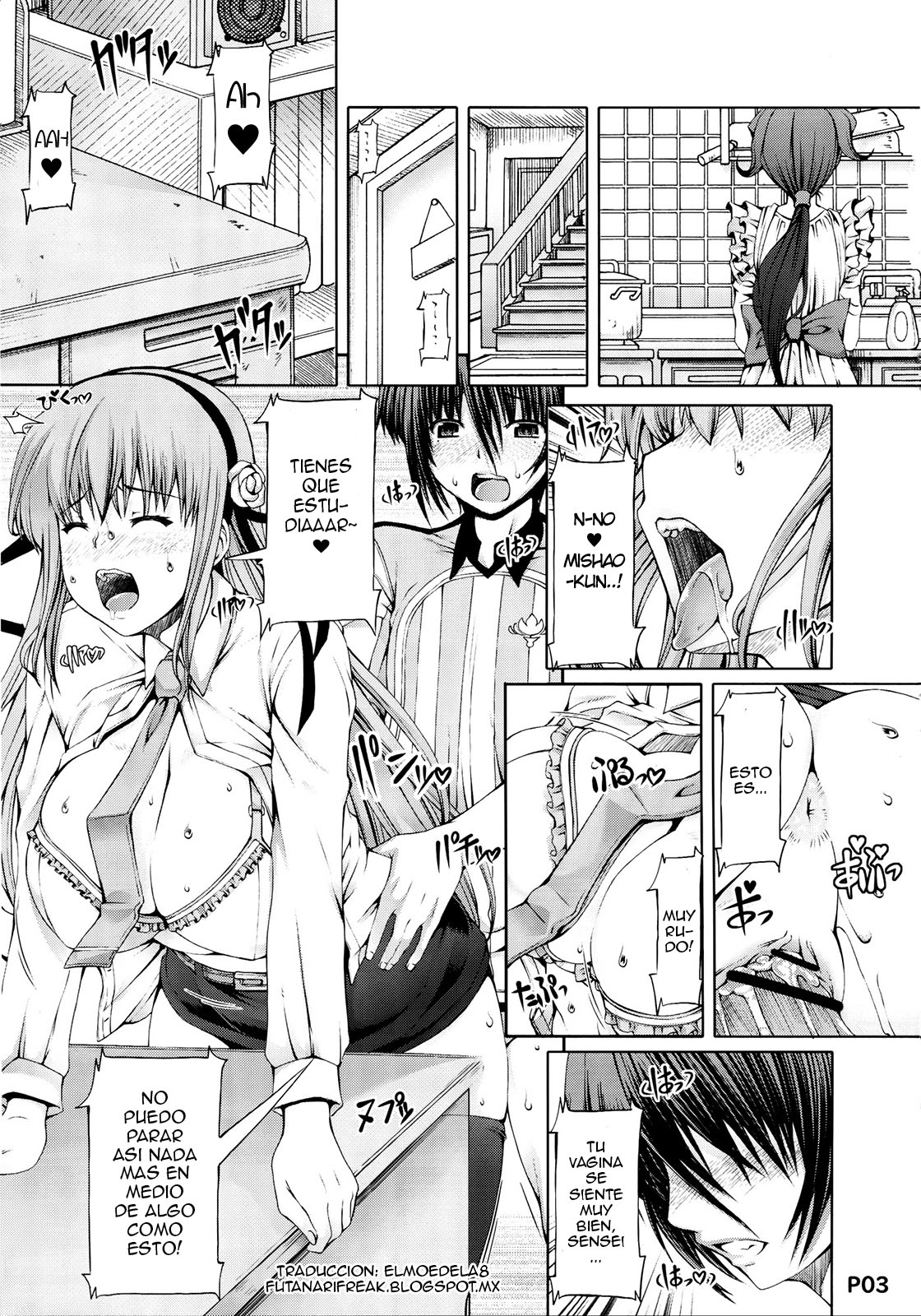 Saikoro 1 Zenpen page 5 full