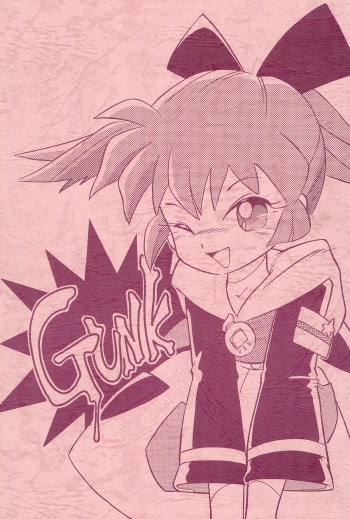 (C54) [Kinman Shouji (Various)] GUNK Kaiteiban (Fun Fun Pharmacy) cover