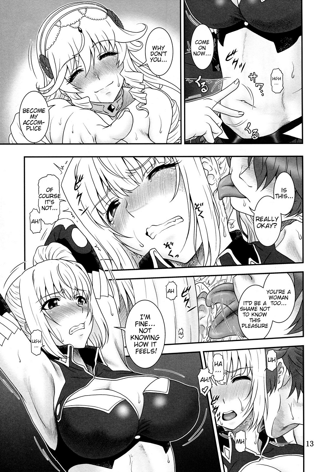 Yumi wa Fukuro ni Tachi wa Saya | The World is at Peace page 12 full