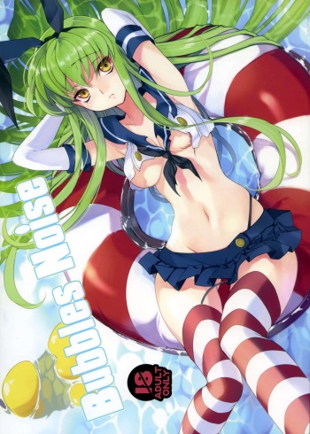(C85) [CREAYUS (Rangetsu)] Bubbles Noise (CODE GEASS: Lelouch of the Rebellion) [Russian] [Nightwarden13] cover
