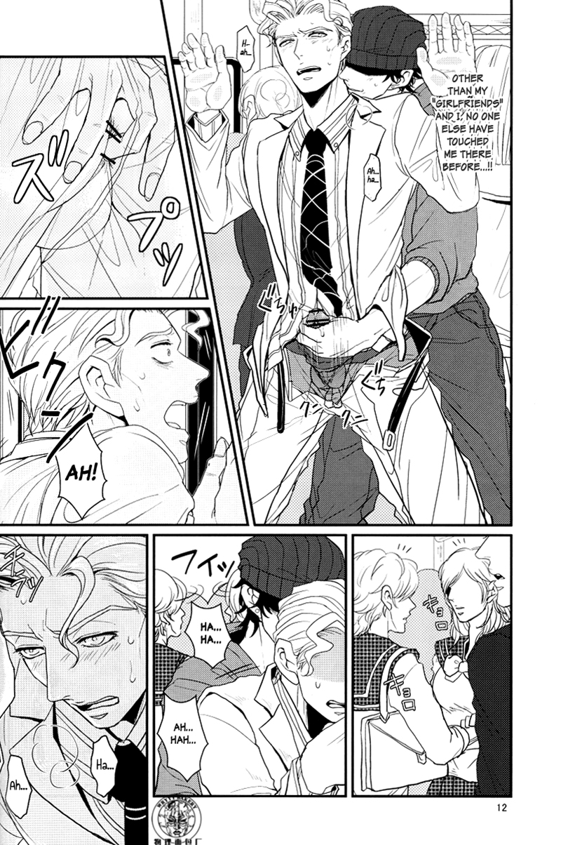 TRAIN PANIC page 12 full