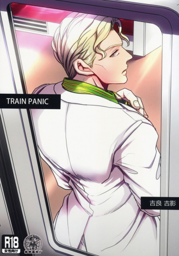 (Golden Blood 11) [Lastcrime (U)] TRAIN PANIC (JoJo's Bizarre Adventure) [English] [Flipped Switch Scanlations] cover