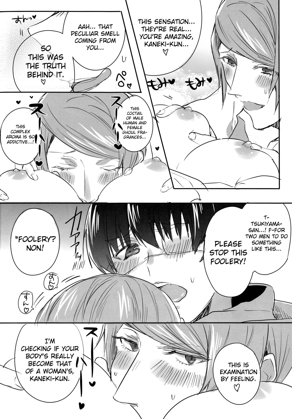 Boku no Ochinchin Shirimasen ka page 11 full