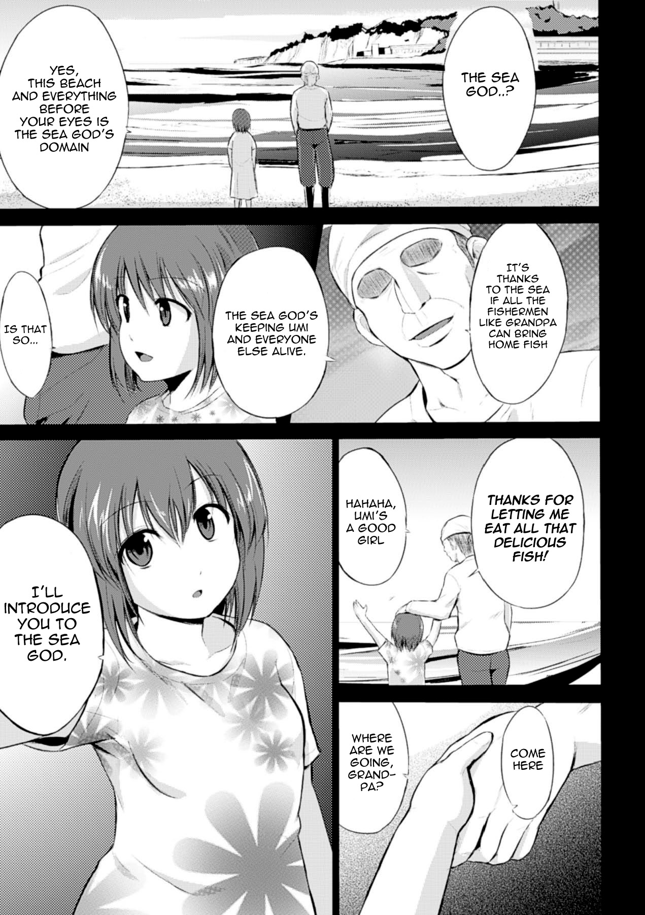 Wadatsumi-sama page 1 full