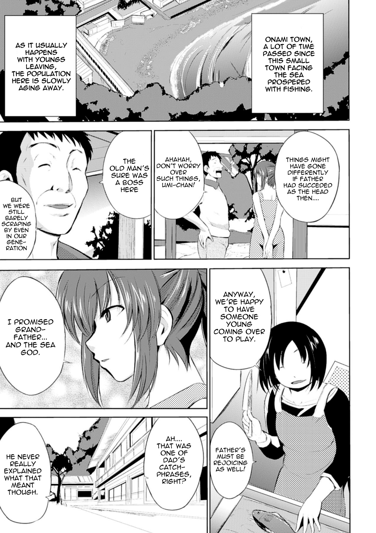 Wadatsumi-sama page 3 full