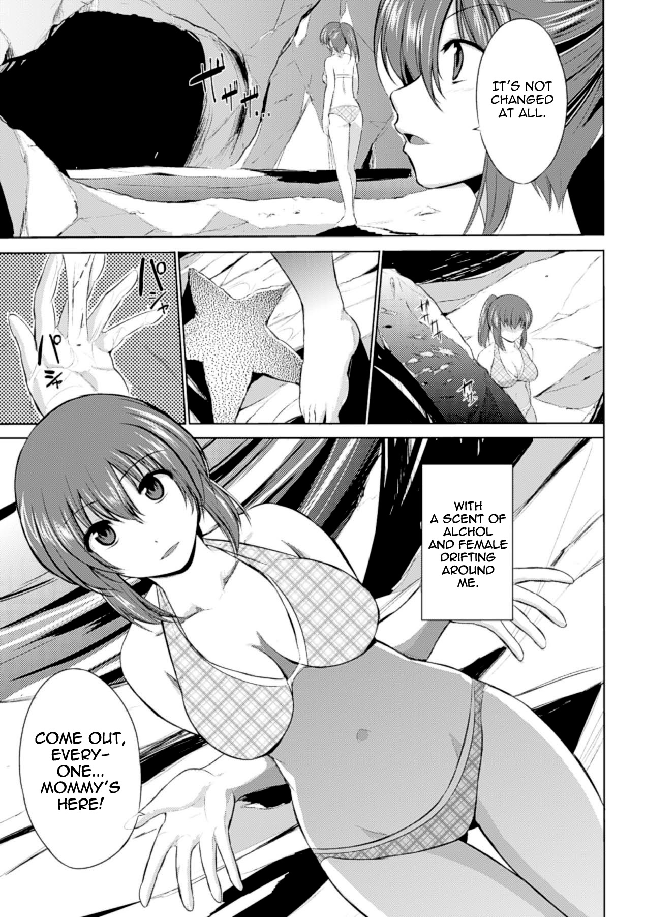 Wadatsumi-sama page 5 full