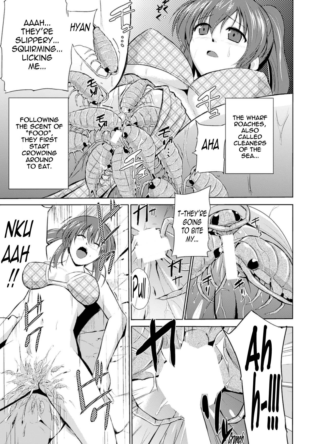 Wadatsumi-sama page 7 full