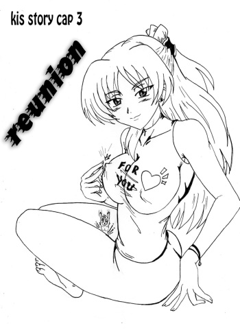 KID Story chapter 03 cover