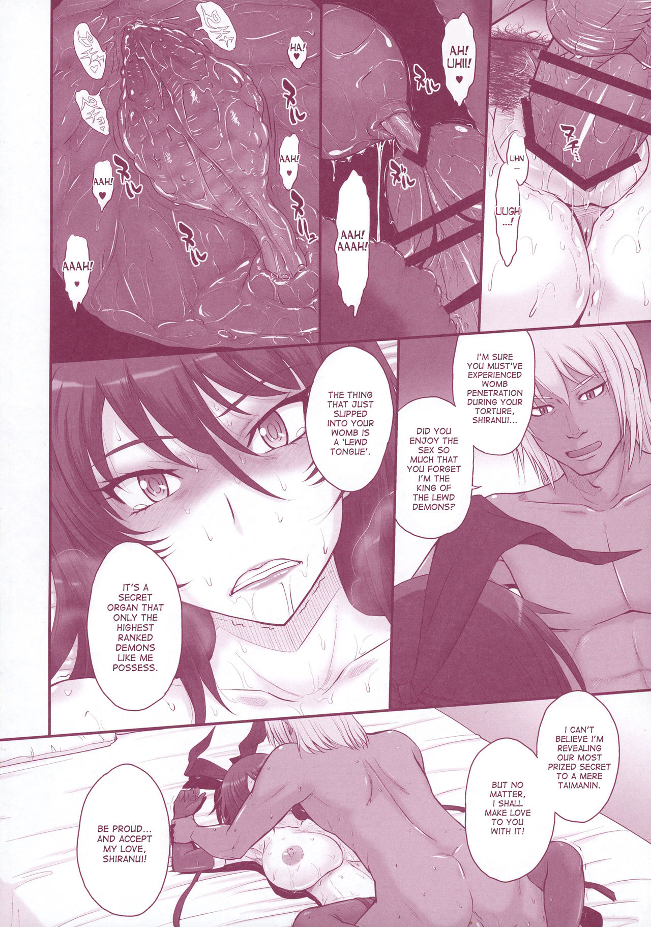 Taimanin Sainikutsubo Jigoku page 11 full