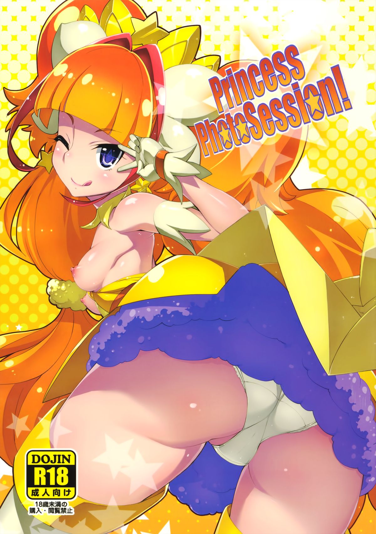 Princess Photo Session! page 1 full