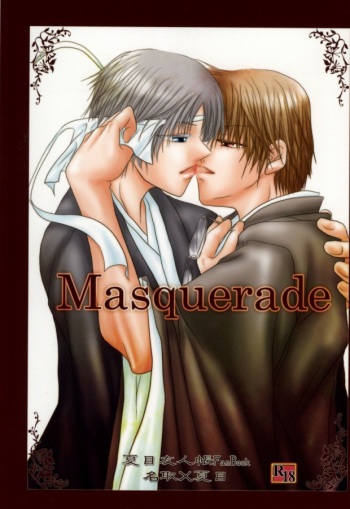 (C82) [HOT LIMIT (Shitsuki Aya)] Masquerade (Natsume's Book of Friends) cover