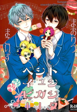 Toshishita Sugar Baby