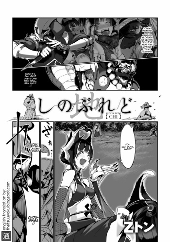 [Z-Ton] Shinoburedo [Chi] (Bessatsu COMIC Anthurium Ningen Igai ja Dame desu ka? Vol. 3) [English] [Thetsuuyaku] [Digital] cover