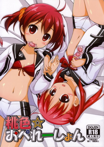 (C83) [Titokara 2nd Branch (Manami Tatsuya)] Momoiro Operation (Vividred Operation) [Korean] [팀 아동복지부] cover
