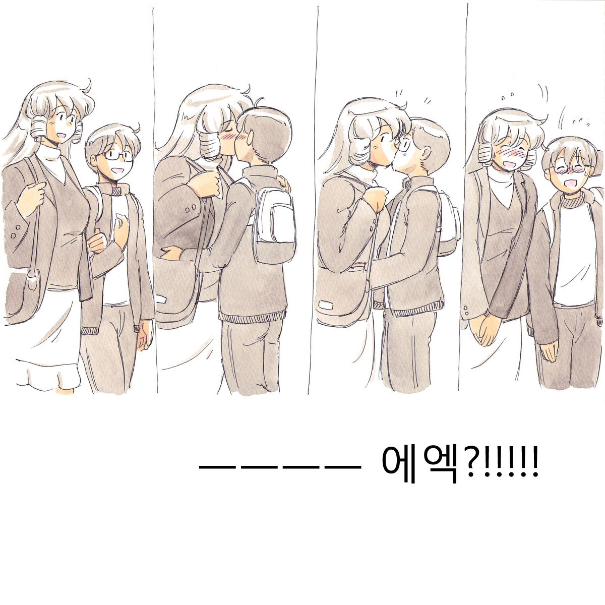 Mama Sho-time Kyoudai Hen page 9 full