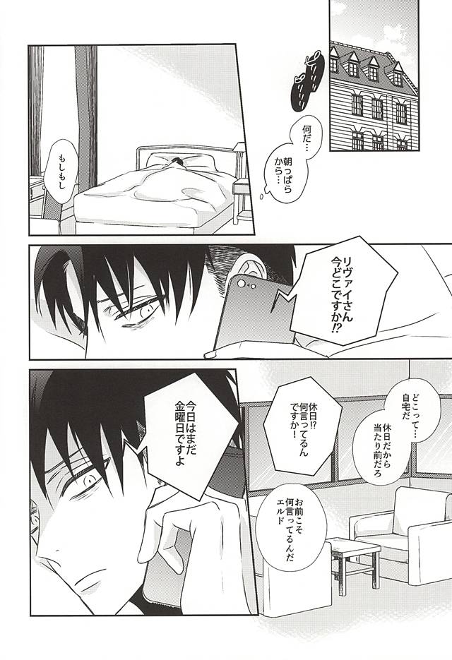 Saa, Freitag. page 11 full