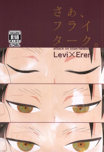 (SPARK10) [sabicola (Massao, Toraco)] Saa, Freitag. (Shingeki no Kyojin) cover